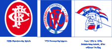 Footscray-old-logos.gif