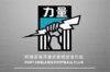 Power China logo.jpg