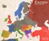 europa 1924 hue.jpg