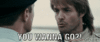 giphy (8).gif